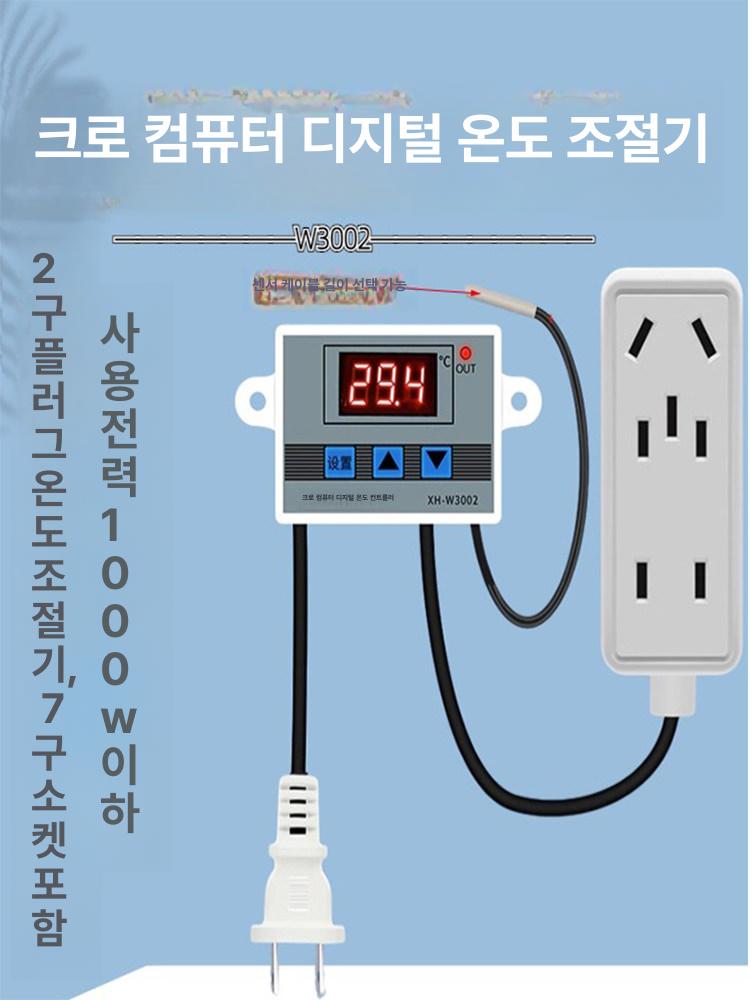 디지털 컴퓨터 온도 제어 기능 스위치 소형 쿨러 냉각 섀시 수냉 지능형 조절 선 컨트롤러 - 상세 이미지 2
