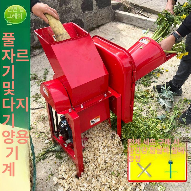 농작물 잔가지파쇄기 목재 고추대 톱밥 모터 나뭇가지 농업용파쇄기 엔진 분쇄 - 상세 이미지 4