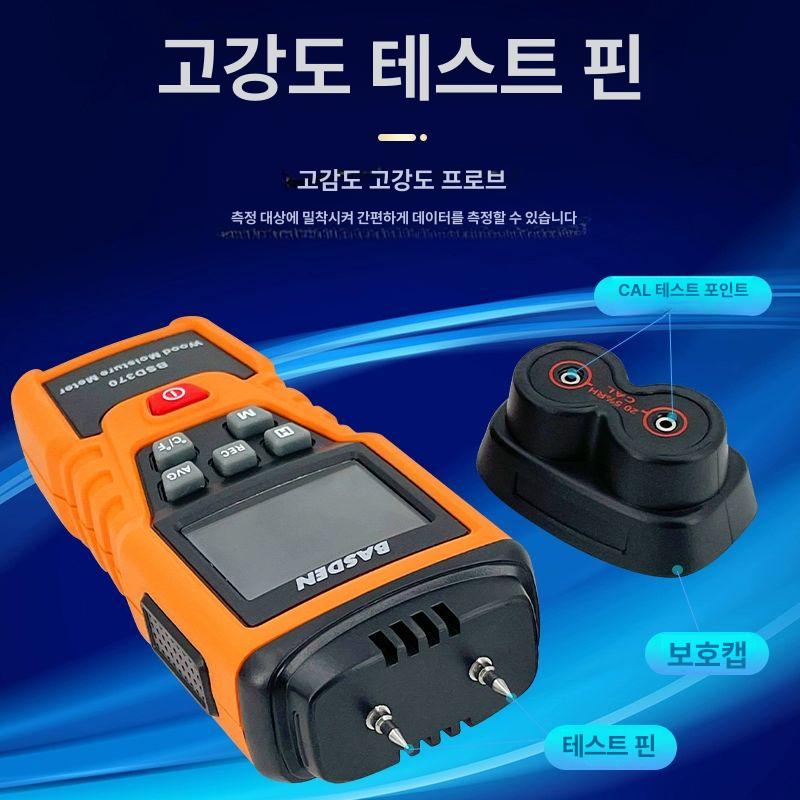 실험실 수분측정기 사료 디지털 수분함량 함수율 정밀 모드 정확도 수분분석기 용량 - 상세 이미지 5