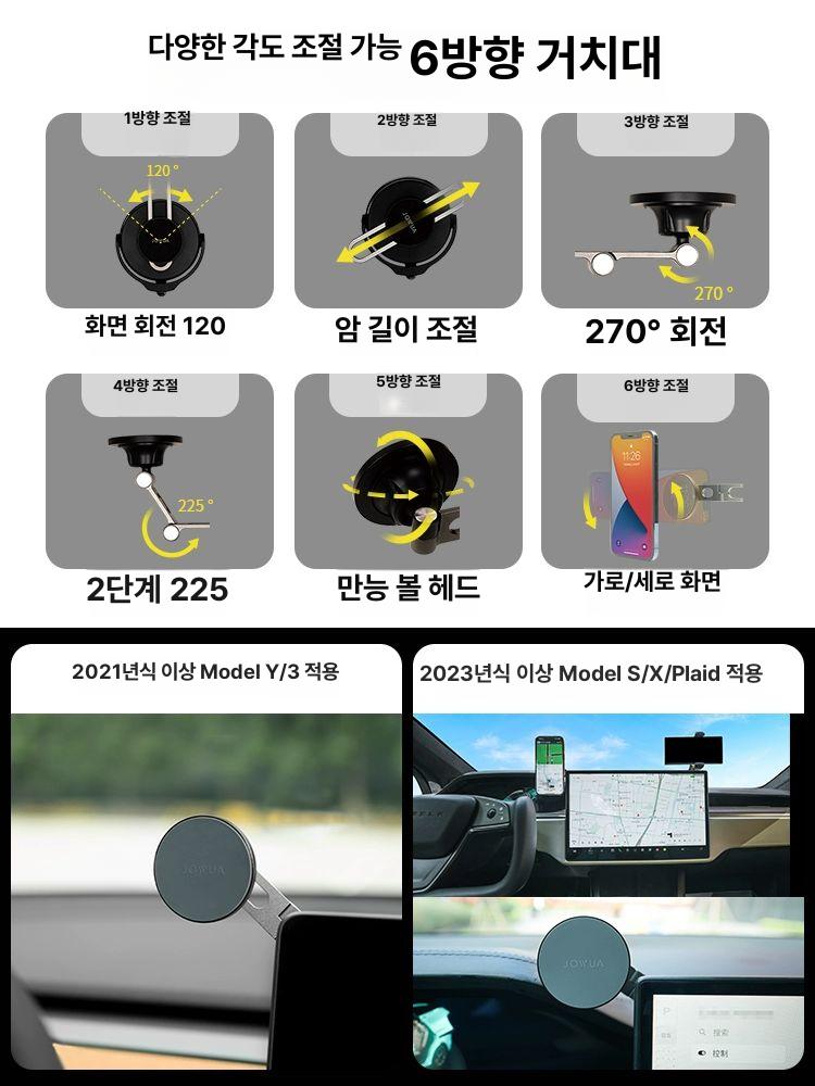 송풍구 차량거치대 차량용휴대폰거치대 차량용핸드폰거치대 흡착 마그네틱거치대 - 상세 이미지 3