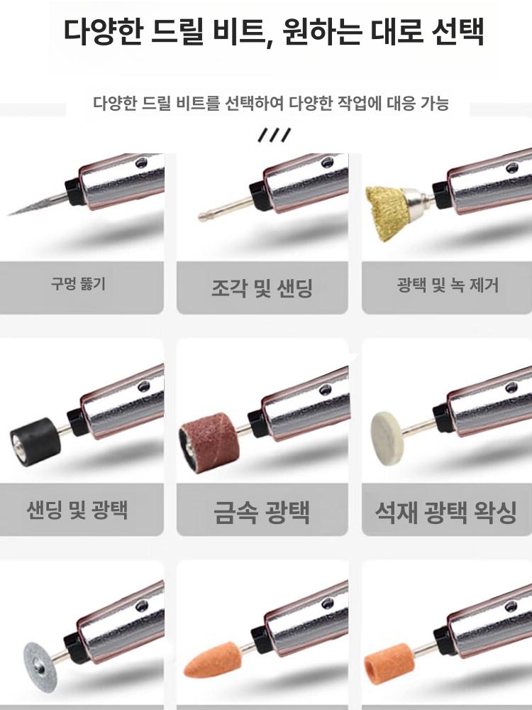 그라인더 에어밀러 펜슬 연마기 기본형 컴팩트 핸드 연삭 다이 탁상 공방 그라인딩 - 상세 이미지 2