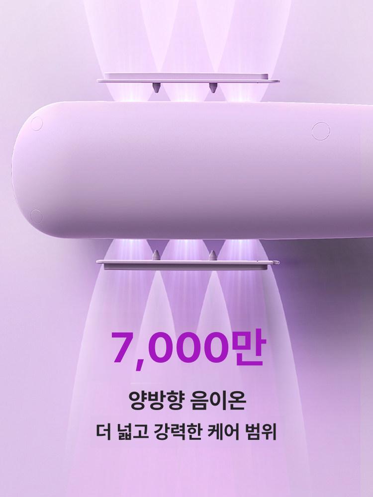 무선 빗고데기 이온 휴대용 스트레이트너 여행용 브러쉬 온도조절 헤어스타일러 매직 - 상세 이미지 3