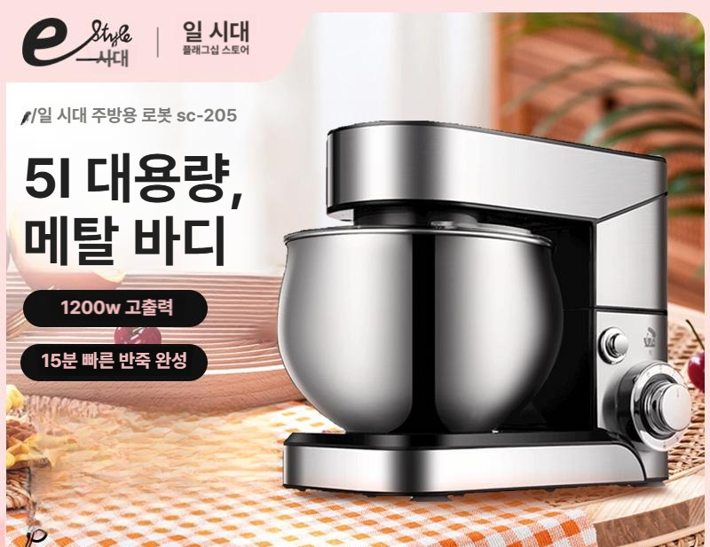 브레드 휘핑기 핸드 빵집 밀가루반죽기 머랭거품기 업소용반죽기 요리기계 제빵반죽기 - 상세 이미지 3