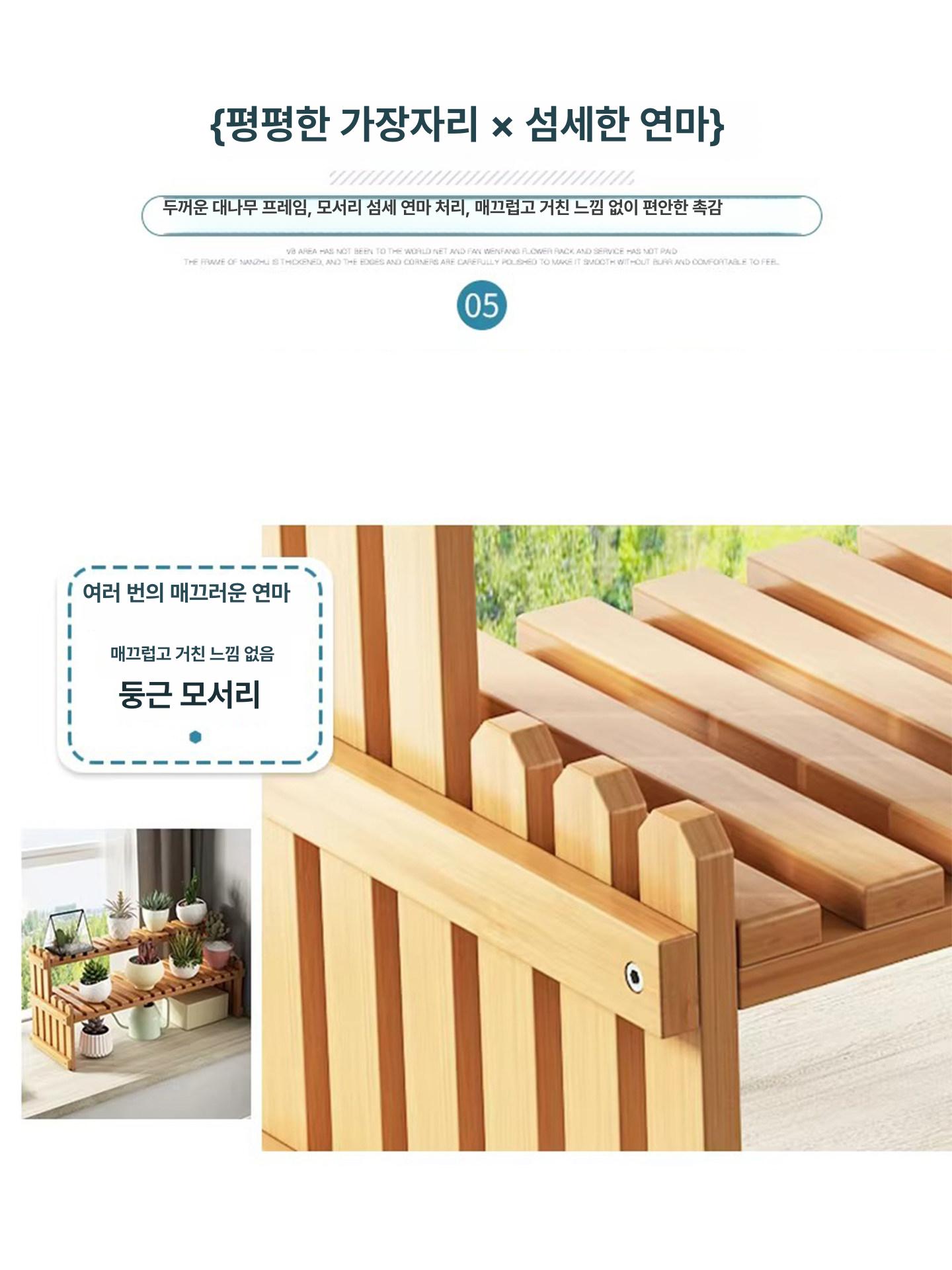 원목 인테리어 화분 베란다 옥상 받침대 조경 중 테라스 빈티지 다육이 플랜터 거실 방부목 - 상세 이미지 4