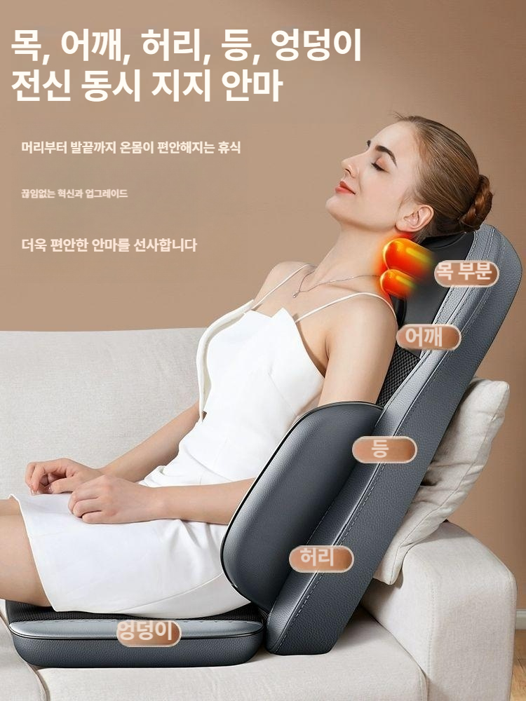 전신 마사지 안마의자 집중 피로회복 목어깨 다리 릴렉싱 소파형 - 상세 이미지 3