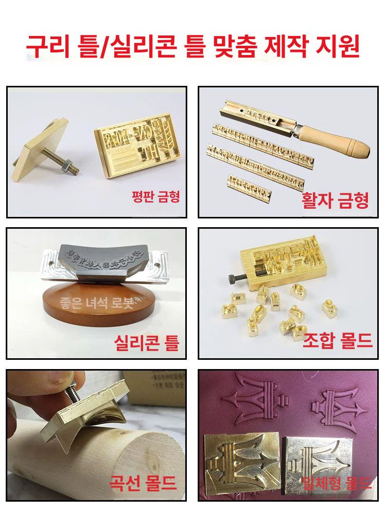 디지털 인쇄기 로고 금박기 각인기 기계 스탬핑 열프레스기 핫 버전 열전사 스탬프 - 상세 이미지 3