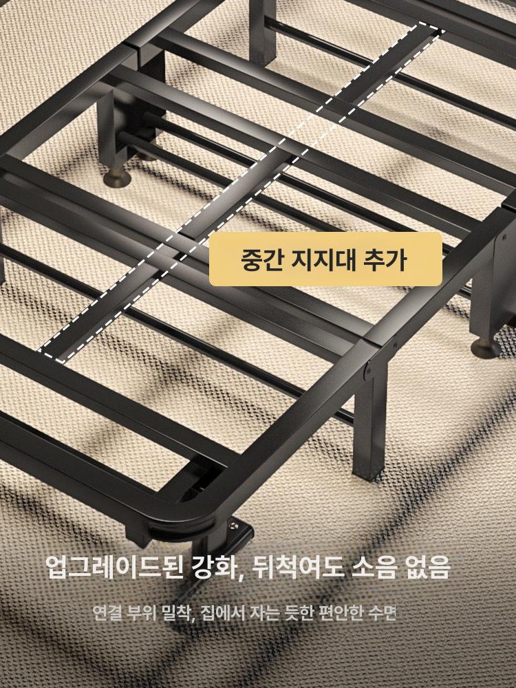 매트리스 접이식침대 철제 받침 공간활용 원룸 병원 낮잠 베드 가정용 이동식침대 - 상세 이미지 3