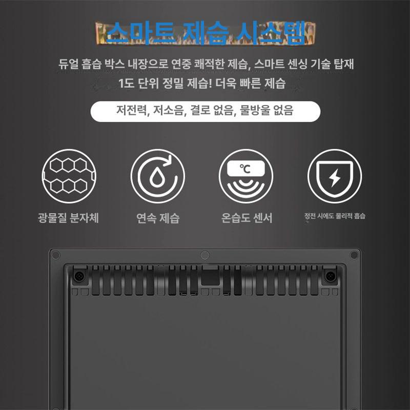대형 카메라보관함 스크린 항습 습도조절 수납함 제습용 방습함 습기조절 온도조절 - 상세 이미지 3