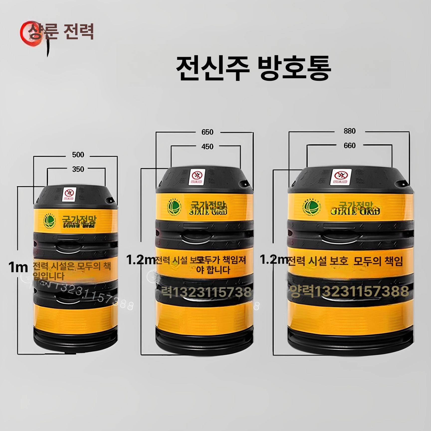 충격완화 충격흡수탱크 충격방지탱크 충돌방지탱크 도로용품 교통안전용품 - 상세 이미지 4
