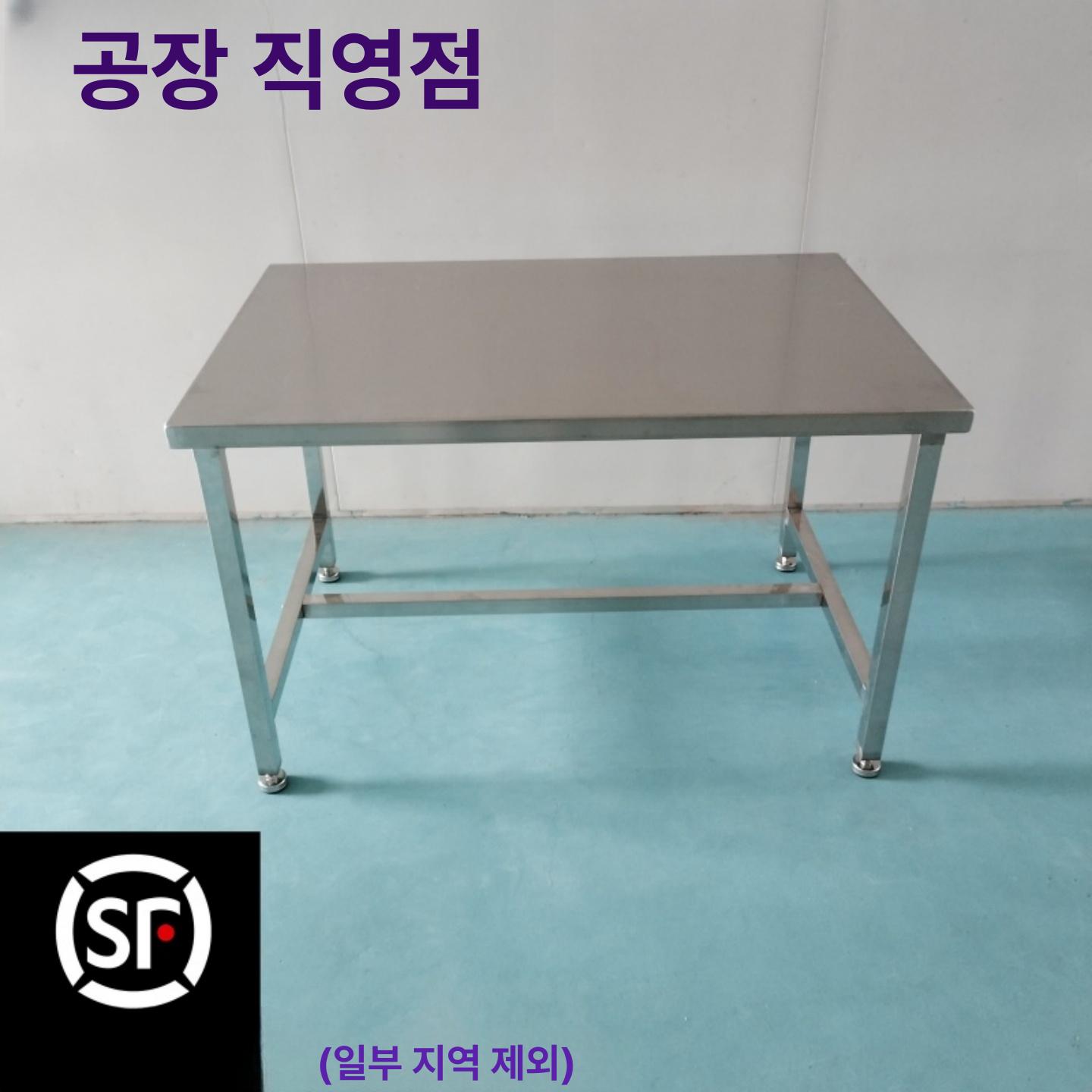 sus 스텐사각테이블 스테인리스 정전기 작업대 업소용 클린룸 제전 - 상세 이미지 2