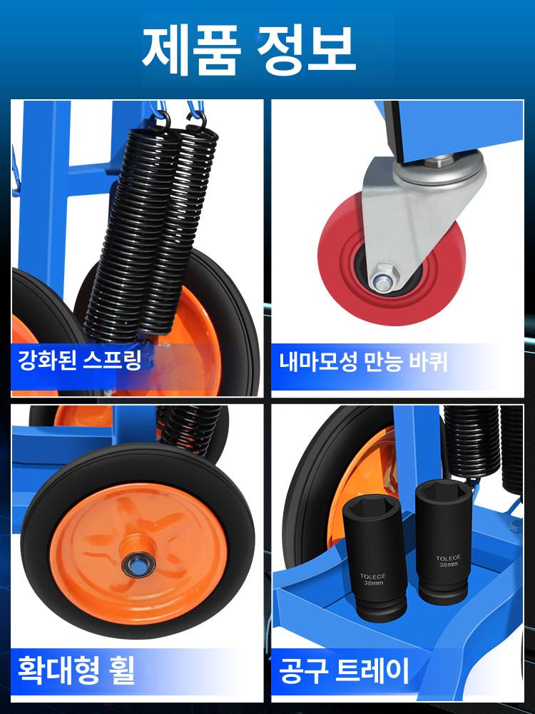 이동식 임팩 렌치 스트로크 수레 거치대 타이어 행거 충전식 정비소 전기 무선 - 상세 이미지 5