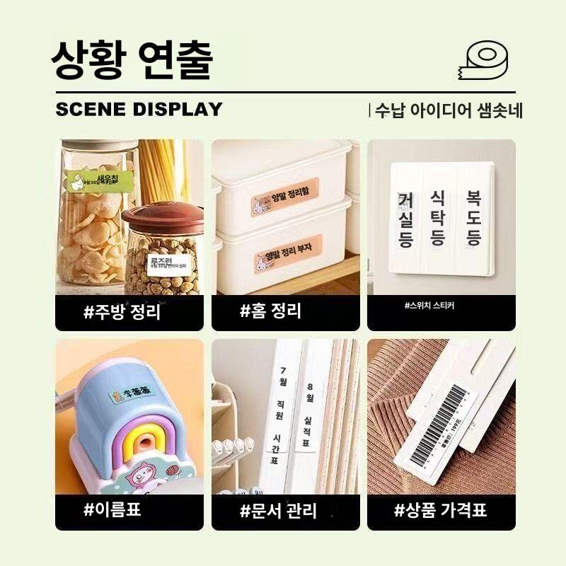 열전사 프린터 방수 접착 표지 스티커 라벨 - 상세 이미지 5
