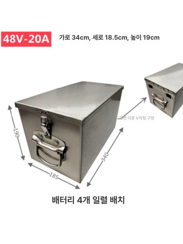 스테인레스 파워뱅크 방음 자동차 예비 보관함 차량 차박 박스 배터리 스틸 캠핑 상자 하드 - 상세 이미지 3