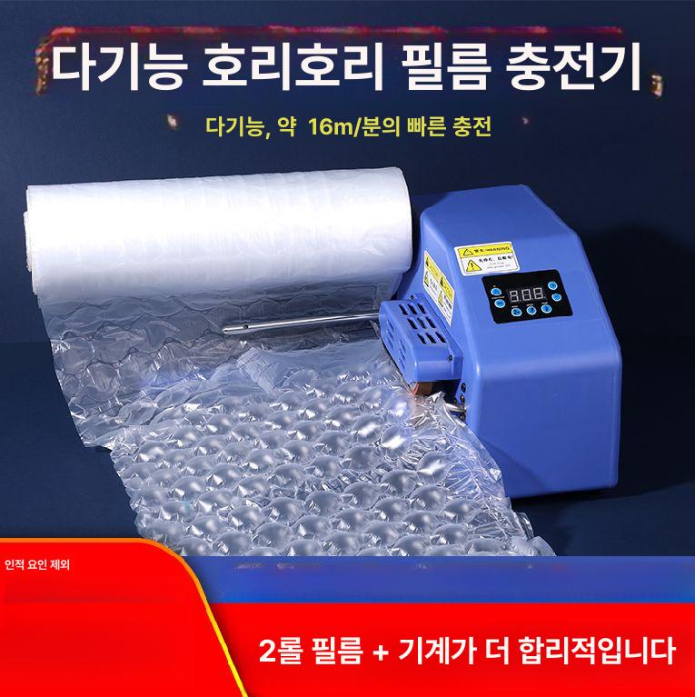 에어캡 비닐 필름 단열시트 선반 창문 단열재 방한 투명 버블필름 단열 뽁뽁이 필로 완충제 - 상세 이미지 2