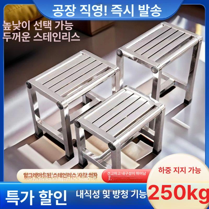 스테인레스 간이 의자 발판 욕실의자 철제 욕실 스툴 - 상세 이미지 3