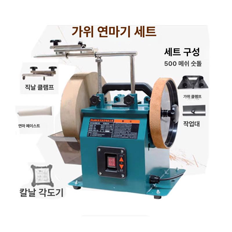 수냉식 전동 칼갈이 주방 나이프 숫돌 대체 연마 - 상세 이미지 5