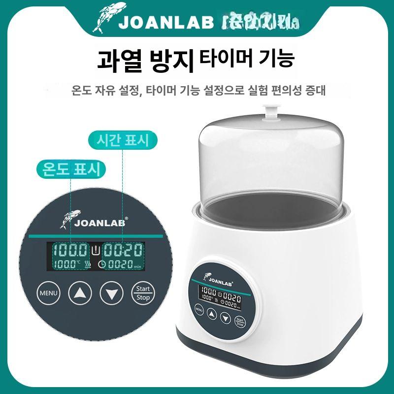 실험실 항온수조 온도조절 실험용 연구실 교반기 배양기 배스 교반수조 워터베스 - 상세 이미지 4