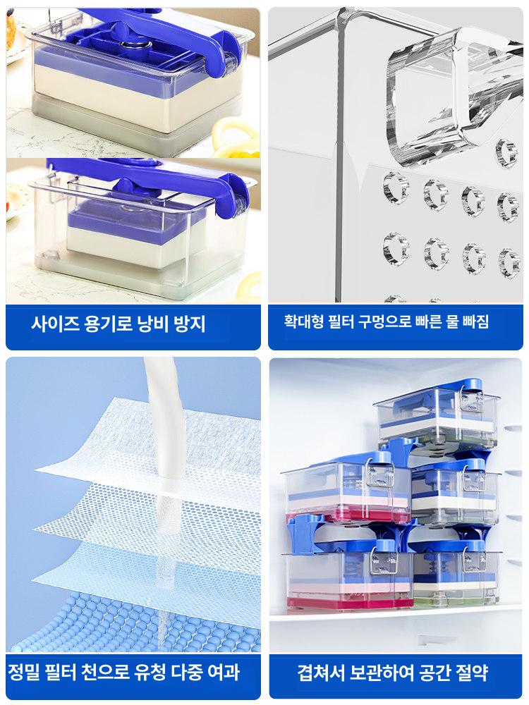 수제 두부틀 스테인리스 가정용 제조기 만들기 프레스 누름틀 정사각형 두부몰드 - 상세 이미지 4