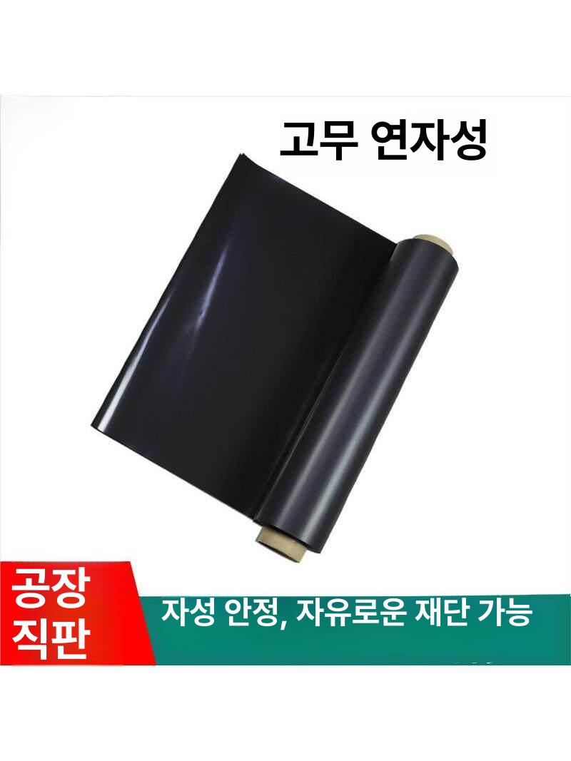 a4 열제본표지 블루 10mm 열접착 제본용표지 전용 책제본커버 교재 문서 열제본커버 - 상세 이미지 2