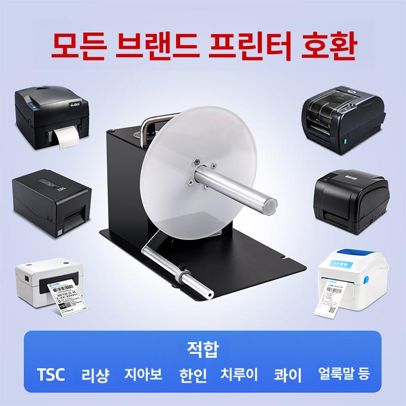 태그 라벨와인더 자동 스티커 양방향 송장 리와인더 사무용 단방향 택배 부착기 롤링 - 상세 이미지 4