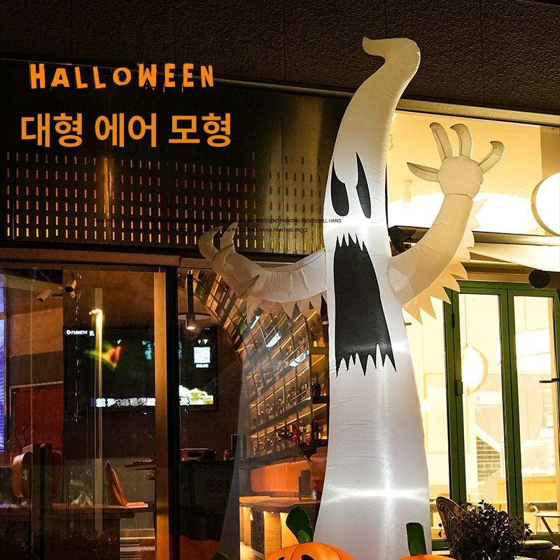 할로윈 장식 대형 실내 포토존 모형 카페 거미줄 조명 좀비 고스트 파티용품 - 상세 이미지 3
