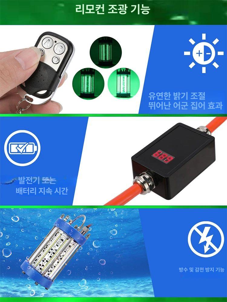 수중 양어등 집어등 2000W 3000W 방수 그린라이트 - 상세 이미지 4