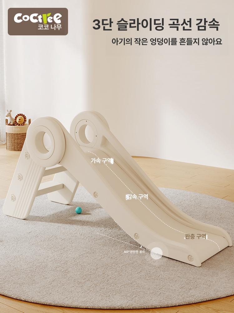 유아 실내 미끄럼틀 아기 놀이터 정글짐 간편 놀이기구 - 상세 이미지 2