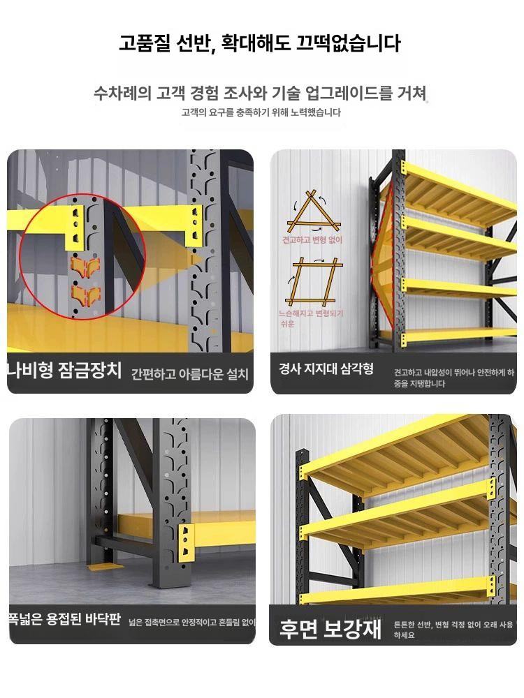 공장 조립식앵글철제선반 연결형 고릴라랙 앵글선반 다용도 창고선반 정리 적재 - 상세 이미지 4