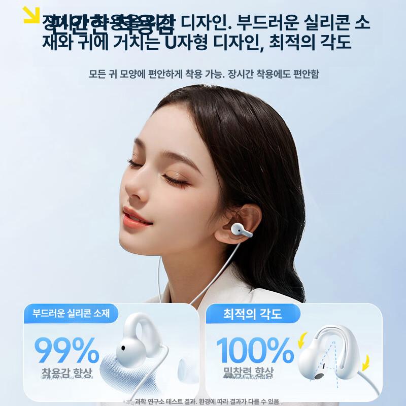 귀걸이형 헤드폰 유선 방수 골전도 오디오 수영훈련 수중 본체 잭 이어클립 캔슬링 - 상세 이미지 4