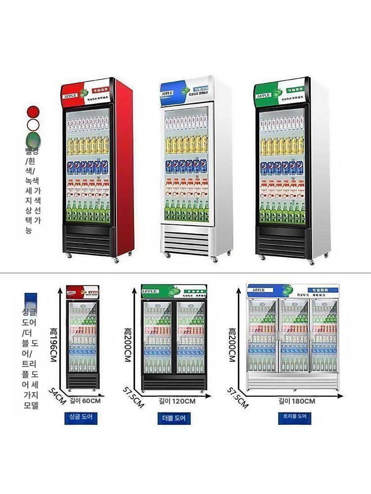 음료수냉장고 업소용 주류 쇼케이스 술장고 카페용 소주 음료 냉동고 전시장 - 상세 이미지 3