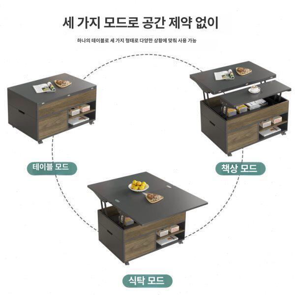 리프트거실 거실리프트테이블 리프팅 사이드 커피 리프트업 확장형 라이징 조립 - 상세 이미지 4