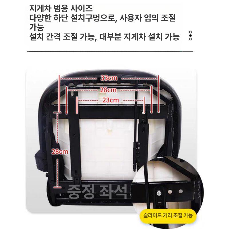 쿠션 지게차의자 운전석 커버 팔걸이 충격 등받이 흡수 화물차 굴삭기 농기계 - 상세 이미지 3