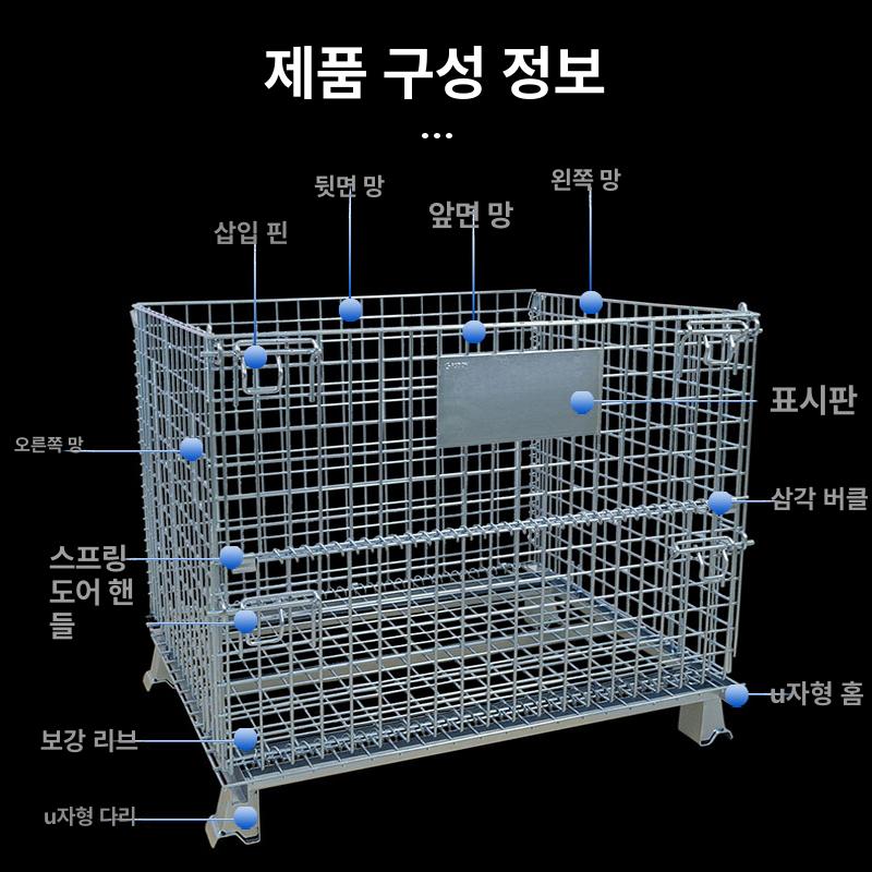 철제 현장 자재적재함 상자 보관함 컨테이너 창고 고철통 산업용 철판 바스켓 바퀴 - 상세 이미지 4