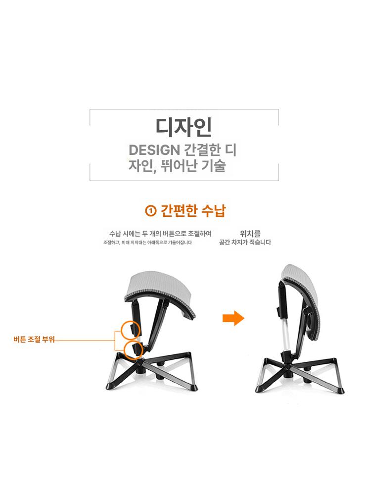 발받침스툴 매쉬 발받침대 책상 오피스 사무실 메쉬 발판 의자 접이식 높이조절 - 상세 이미지 4