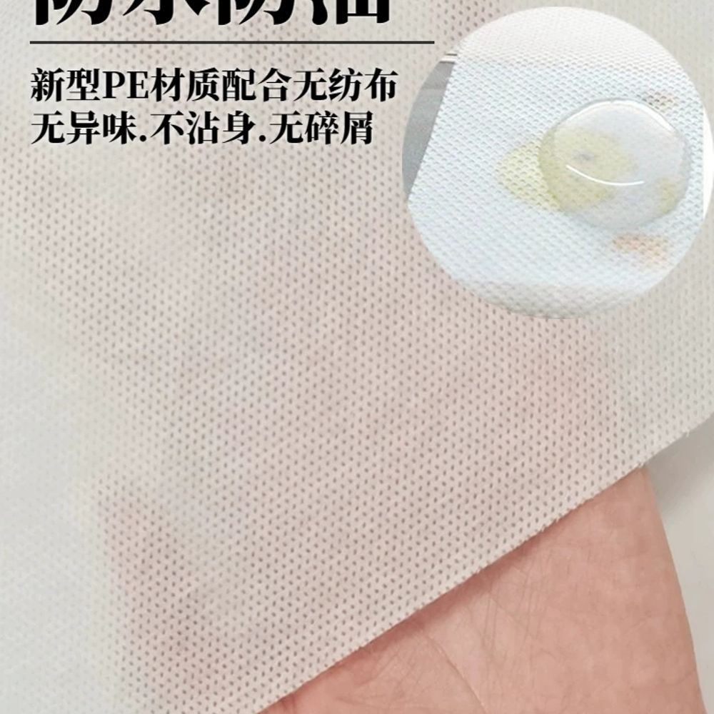안면 일회용커버 페이퍼 덮개 병원용 페이스 미용 고급부직포 구멍있음 검진용 - 상세 이미지 4