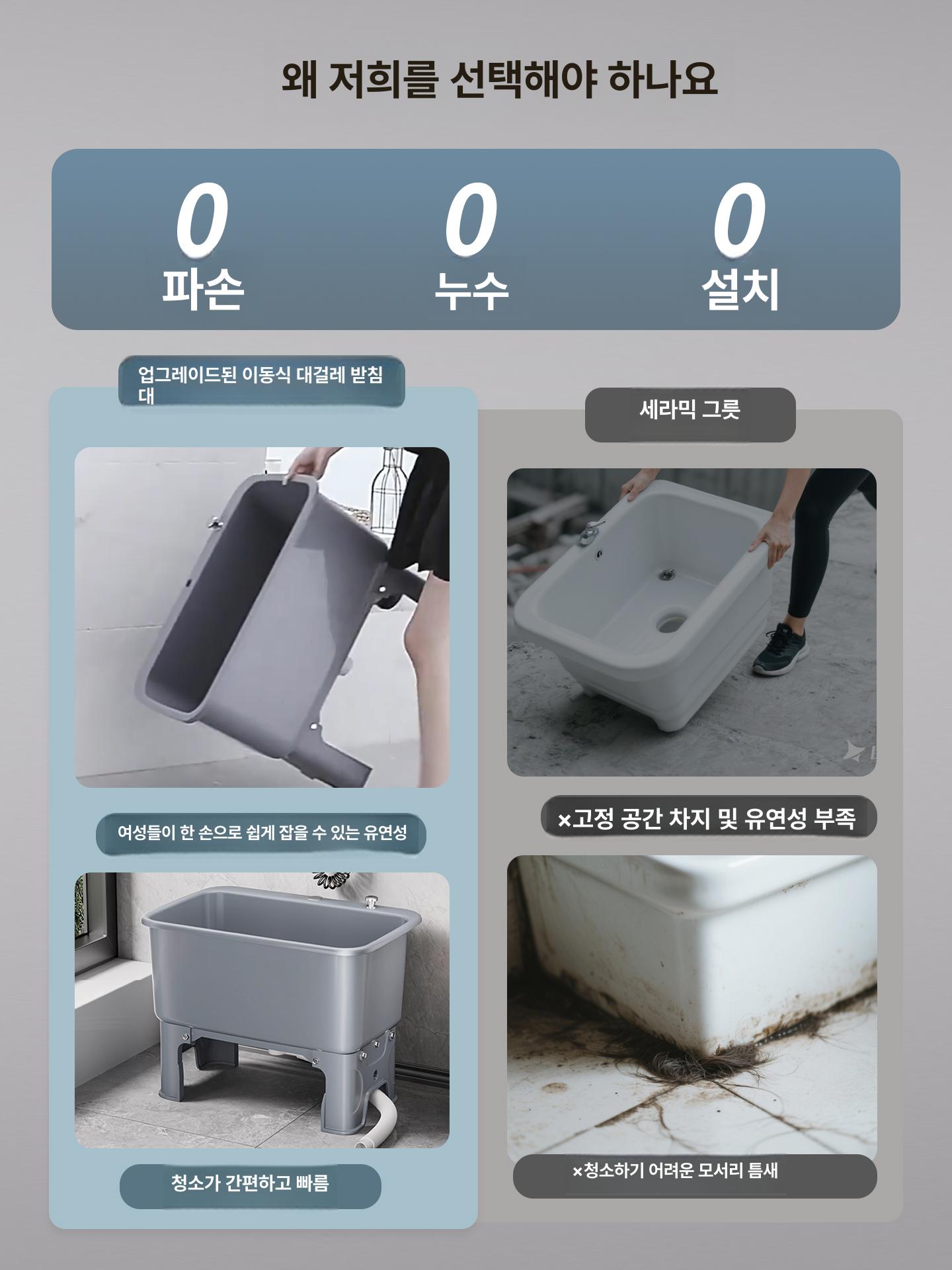 업소용 세척대 싱크 간이 대걸레 학교 개수대 세척통 조리대 상업용 병원 세정대 밀대 - 상세 이미지 5