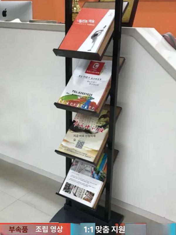 전단지 선반 카달로그 수납대 브로셔 병원 가판대 책 거치대 팜플렛 철제 랙 도서 매거진랙 - 상세 이미지 5