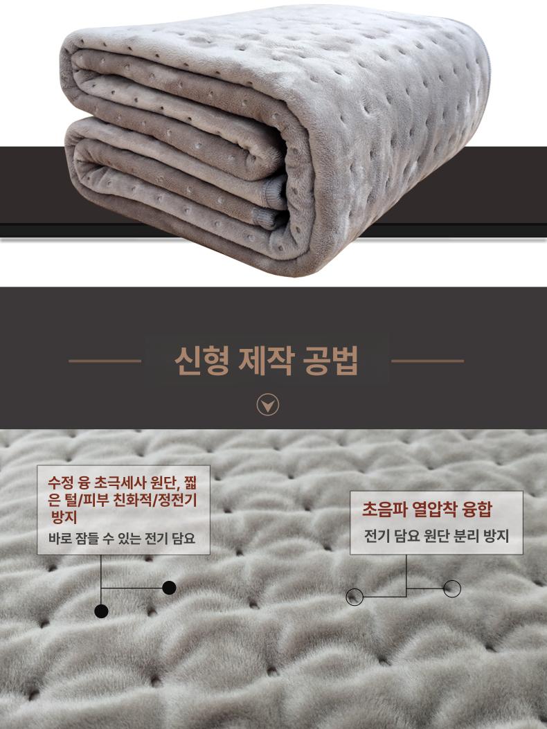 화물차용 차량용전기장판 히팅 차박 트럭 담요 스위치 극세사 전기시트 열선매트 캠핑 - 상세 이미지 3