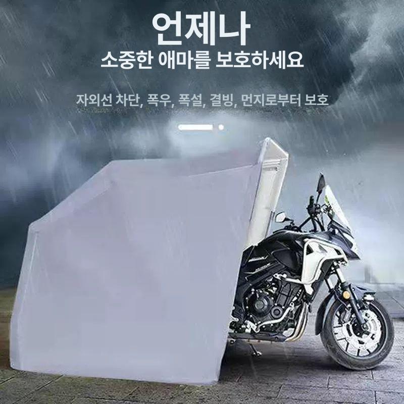 접이식 바이크덮개 주차 간이 차양막 창고 차고 보호 비막이 오토바이방수커버 그늘막 - 상세 이미지 2