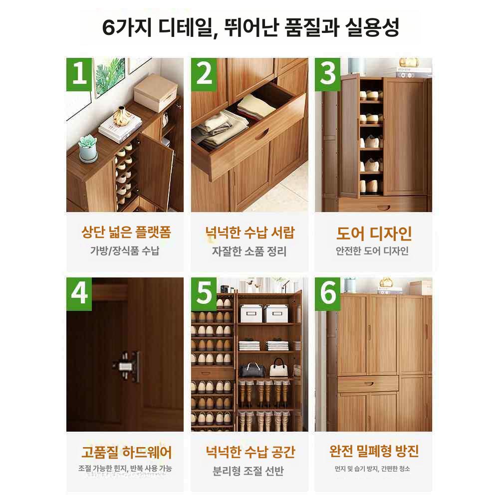 원목 신발 정리대 슈즈 현관 캐비닛 가정용 수납함 조립식 선반형 수납장 걸이 실내화거치대 - 상세 이미지 3