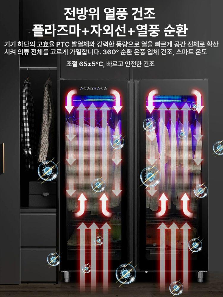자외선 의류소독기 코트 외출복 전자식 살균 캐비닛 병원 급식소 작업장용 - 상세 이미지 4