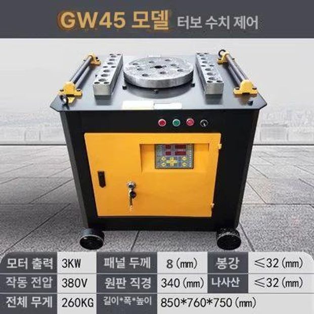 철근 벤딩기 자동 깊이조절 콘크리트 절곡 전동 중량형 기어식 - 상세 이미지 4