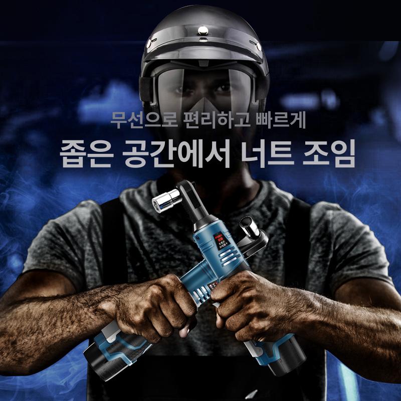 충전 임팩드릴 소형 베어툴 셀프집수리 공구 현장 임팩트 전동드릴 충전드릴 드라이버 비트 - 상세 이미지 4