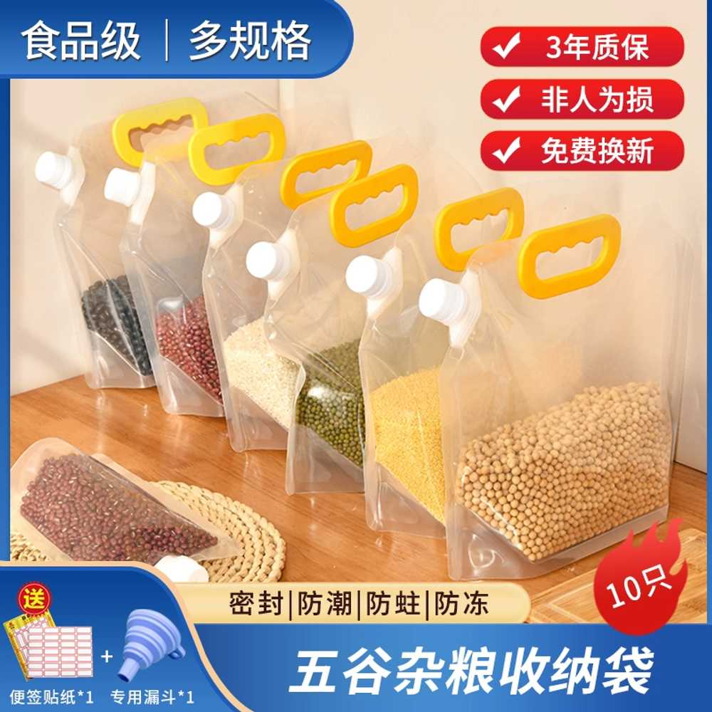 음료 파우치 50개 식품 한약 방습 대용량팩 휴대용 용기 액체 쉐이크 소구경 육수 - 상세 이미지 2