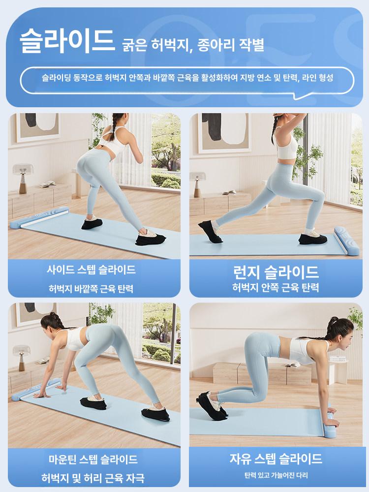 코어 패드 슬라이딩 훈련 균형 스트레칭 기구 내구성 필라테스 매트 스케이팅 보드 - 상세 이미지 3