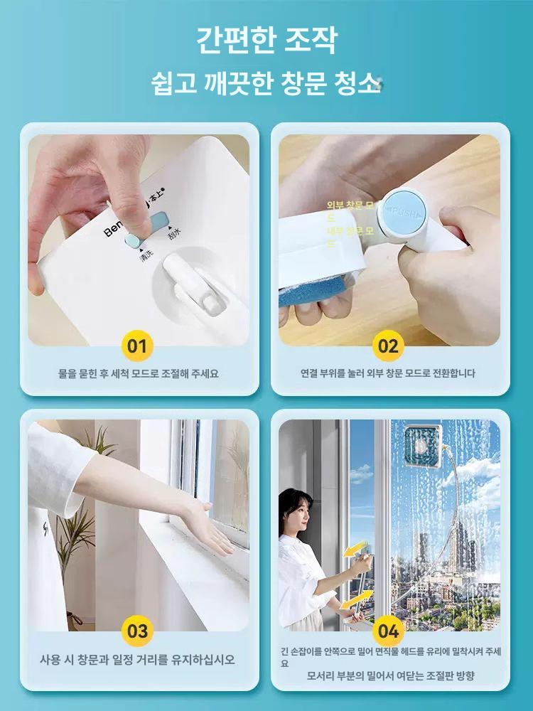 밀대 아파트유리창청소 장대 고층 창문닦이 베란다 걸레 청소도구 브러시 유리닦이 - 상세 이미지 3