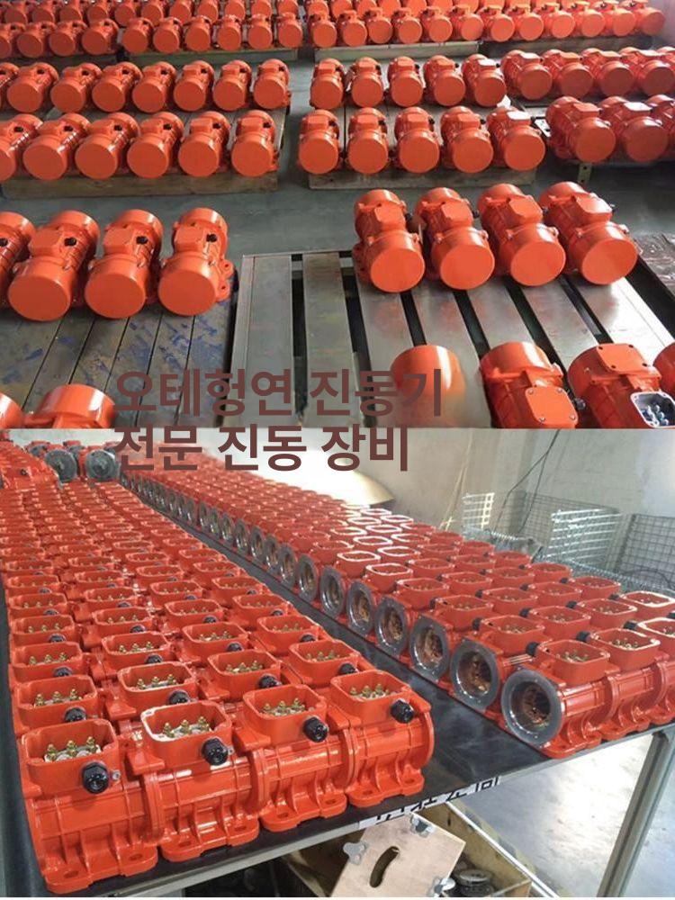 산업용 진동기 고출력 농업용 고주파 부품 진동모터 속도조절 단상 선별 코일 전기 - 상세 이미지 3