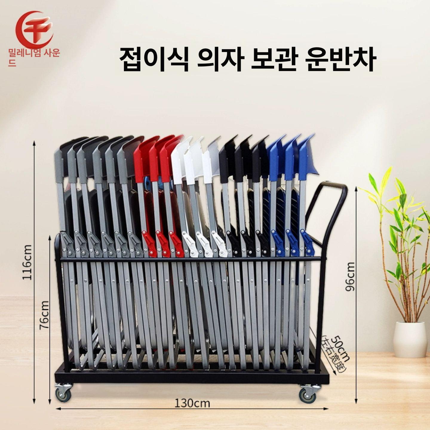 접이식 의자 카트 행사장 체어카트 트레일러 이동 마트 구르마 휴대용 수납 쇼핑카트 캐리어 - 상세 이미지 5