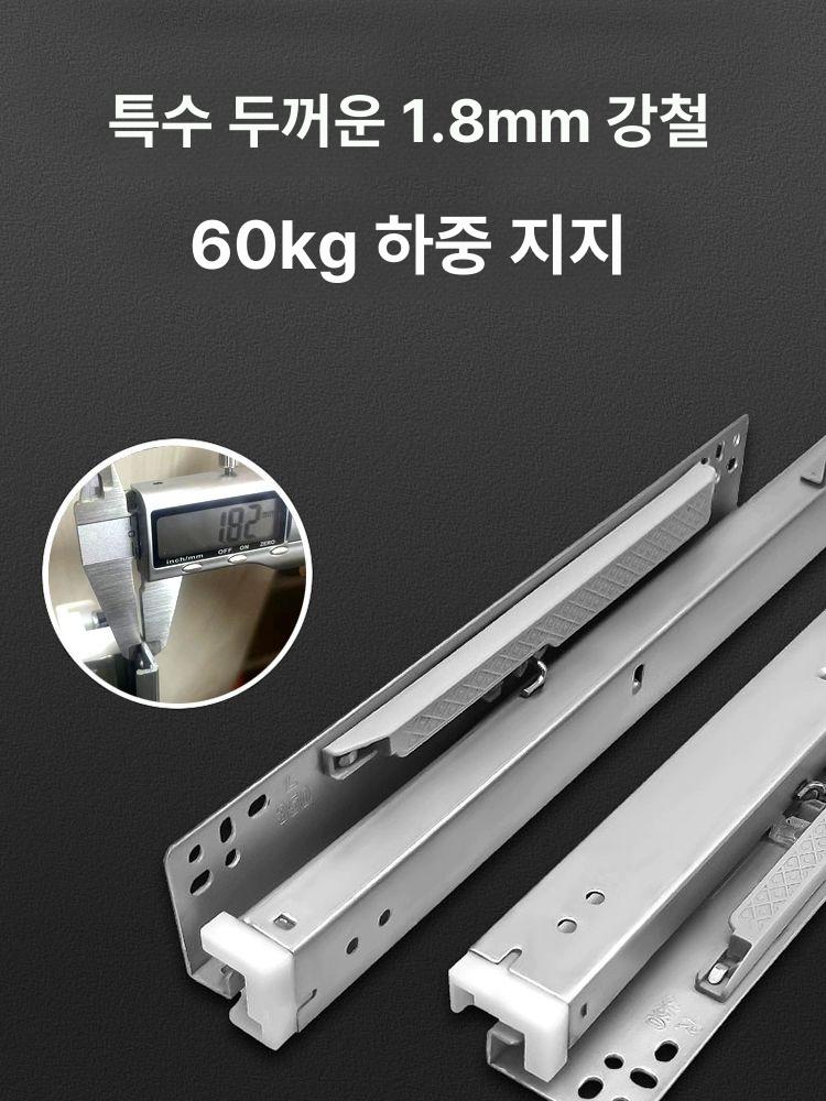 바닥레일 슬라이딩가이드 탄소강 완충형 키트 도어 하단 롤러 조정 조절 슬라이드 - 상세 이미지 2