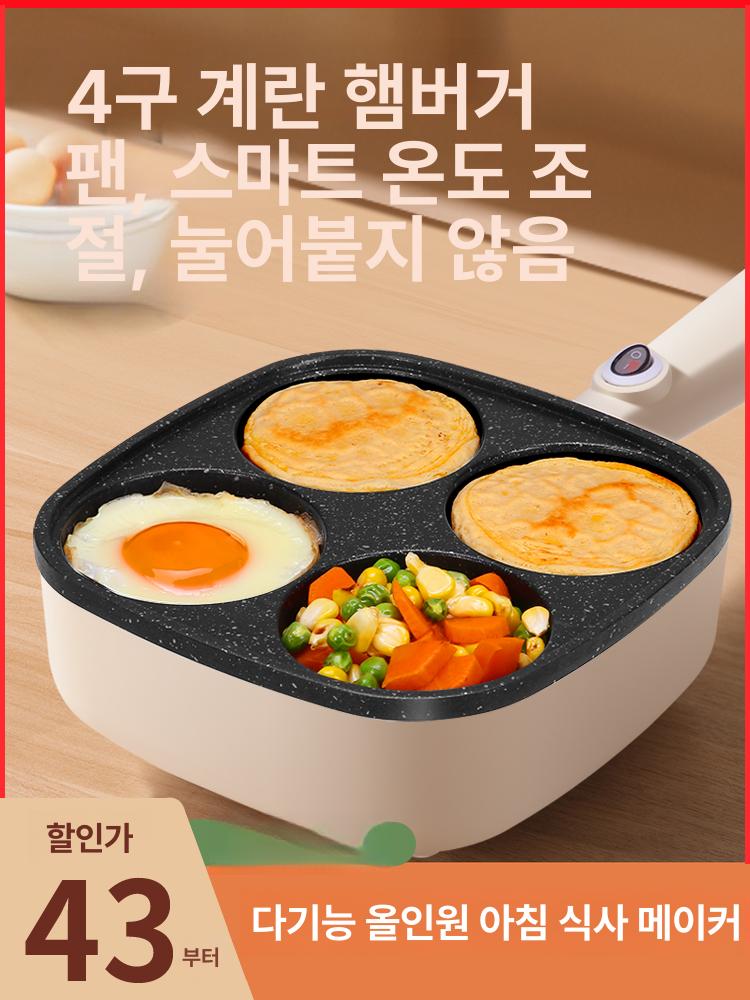 4구 후라이팬 전기 계란 전기계란후라이팬 주방용품 업소용 그릴뚜껑 햄버거 에그 오믈렛 플 - 상세 이미지 2